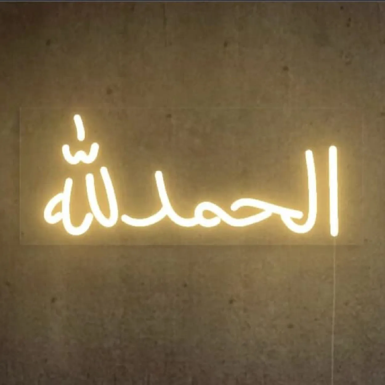 Arabic Quotes Neon Light Strip Wall Kids Bedroom Office Home Decoration LED Art Indoor 12 X 5 Inches